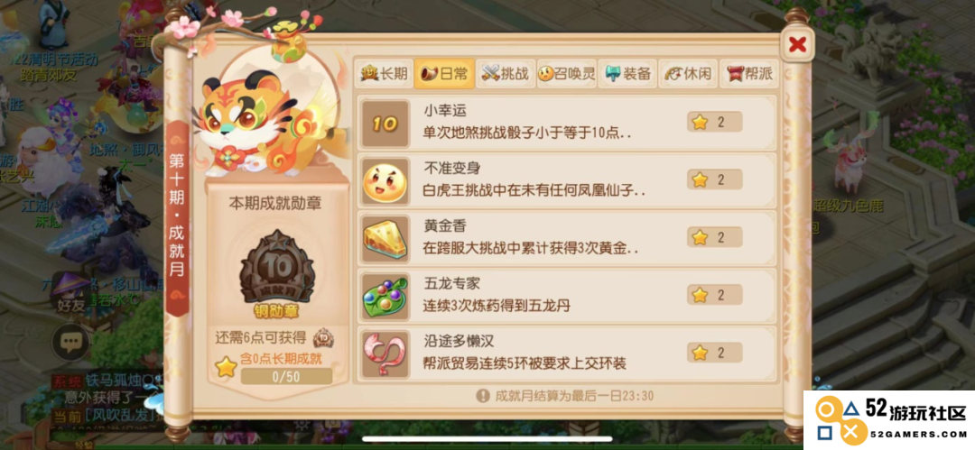 梦幻西游什么星石好用