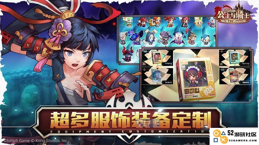 究竟要不要入手坎公骑冠剑未来骑士尤金时装