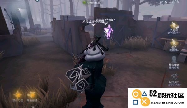 第五人格记录员怎么入手
