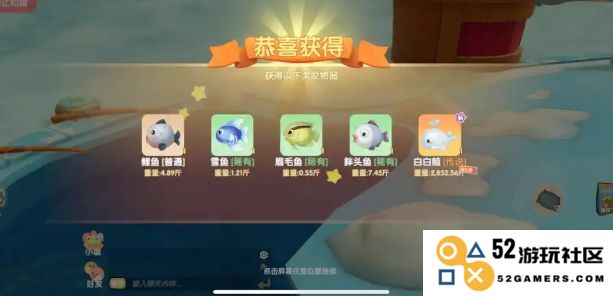 摩尔庄园的白鲸怎么获得并放置