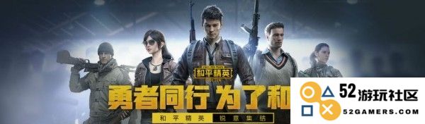 和平精英中的M249刷新位置大揭秘
