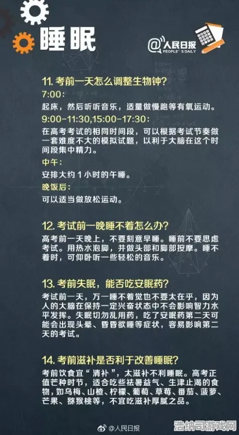→最新攻略，1 突发｜新手必看 硬核｜2025年04月攻略｜星穹觉醒全维度开荒指南，版本答案、隐藏机制与资源规划