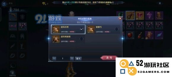 全民奇迹2隐藏任务仁慈之心全解析
