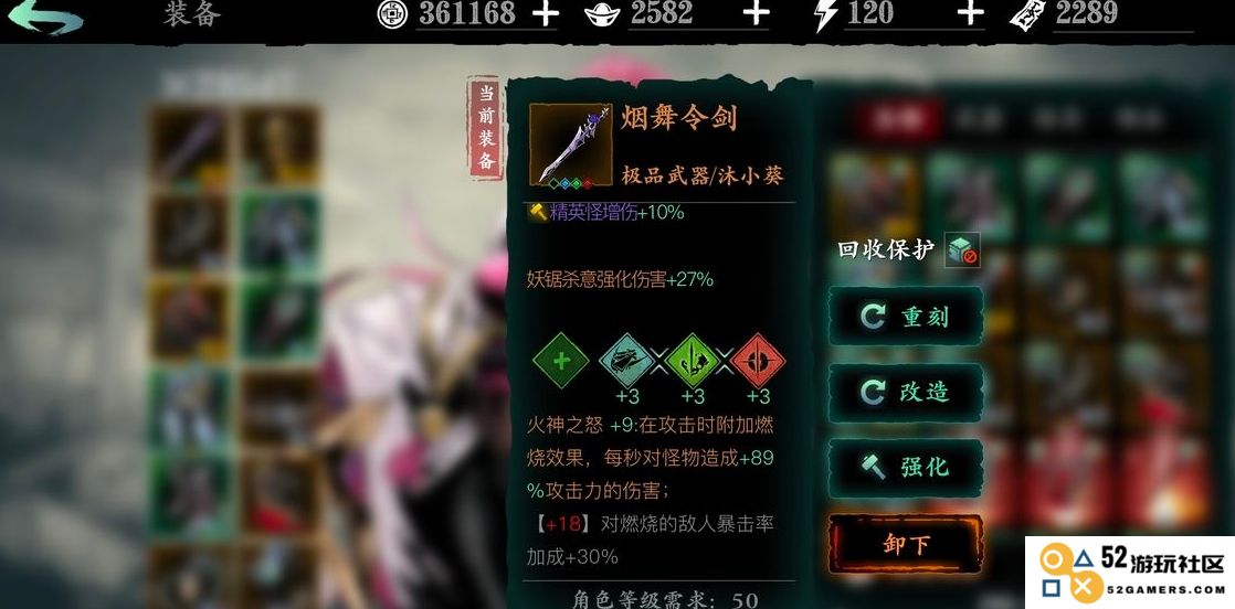 影之刃3元宝有什么用