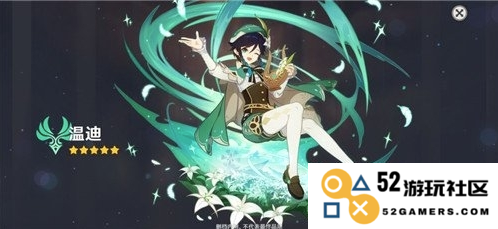 探秘原神终末磋叹之诗效果