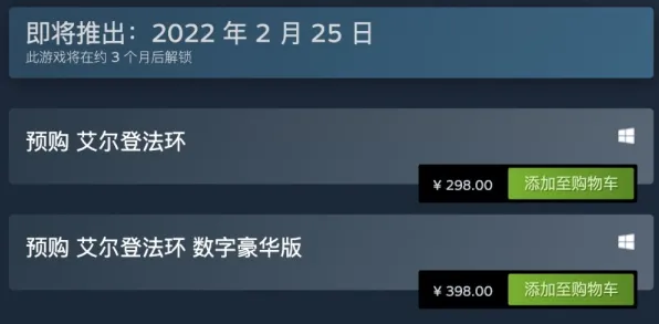 ·终极指南，2025｜全面解析艾尔登法环Build攻略—从初学者到强者的全流派主宰路线图