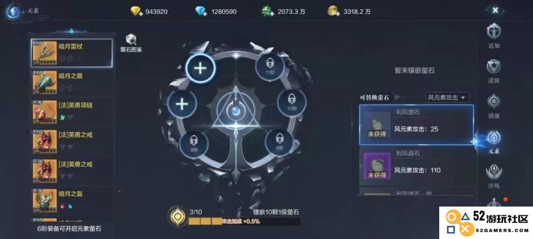全民奇迹2魔法师天赋技能加点攻略详解及最佳加点方案分享