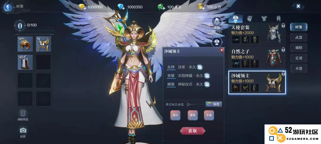 全民奇迹2魔法师天赋技能怎么加点