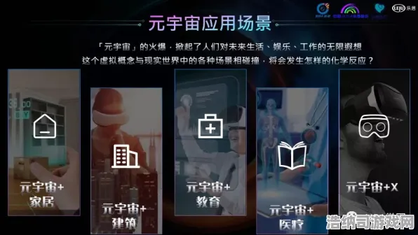 突发｜新手必看！电竞赛事火爆开启，虚拟地产487平米热门地块攻略大公开｜手把手教你躺赢元宇宙
