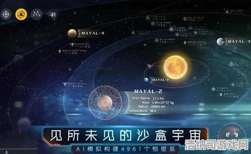 最新攻略｜星空太空探索从新手到高手的生存秘籍，零投入也能征服银河系！