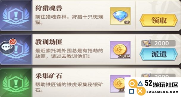 斗罗大陆怎么最快获得钻石