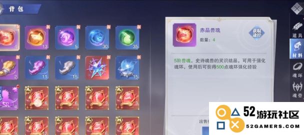 斗罗大陆中有哪些快速获取钻石的技巧与方法，有哪些有效的渠道可以帮助玩家迅速积累钻石资源