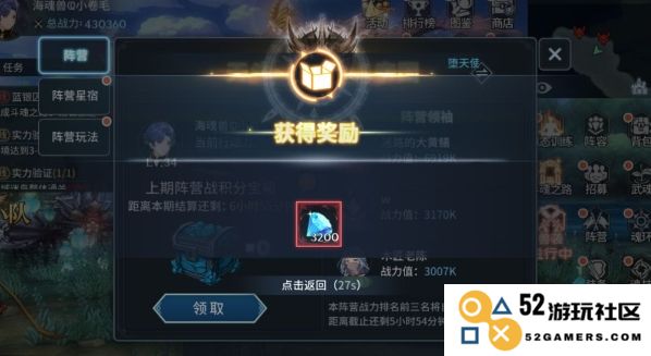 斗罗大陆怎么最快获得钻石