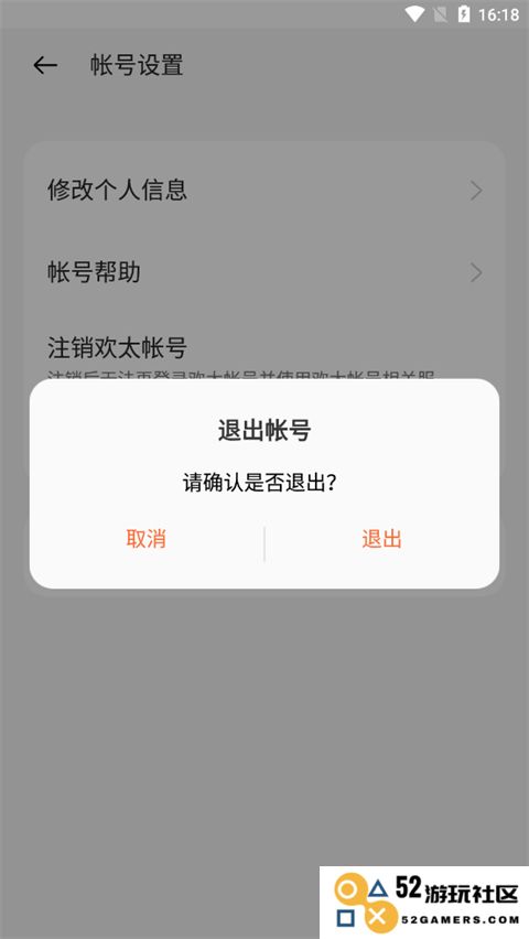 oppo游戏中心使用方法