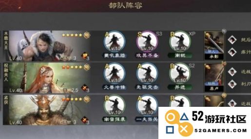 率土之滨祝融要怎么玩