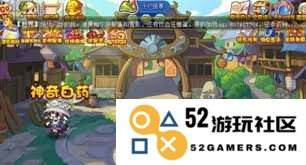 洛克王国依拉草原获取桑葚的详细方法与技巧分享