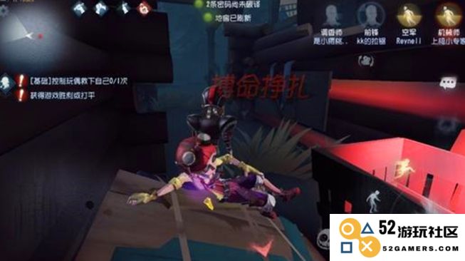 如何快速掌握第五人格机械师角色的玩法和技巧，助你轻松上手并提升游戏体验