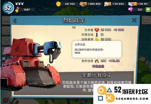 海岛奇兵火车玩法全解析，带你征服游戏新篇章
