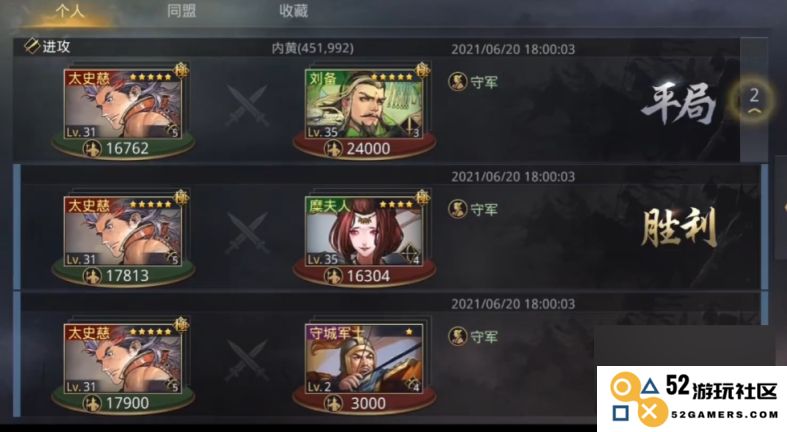 在率土之滨作为盟主怎样有效攻打敌方城池的方法与策略