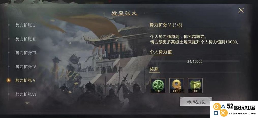 率土之滨当盟主怎么打城