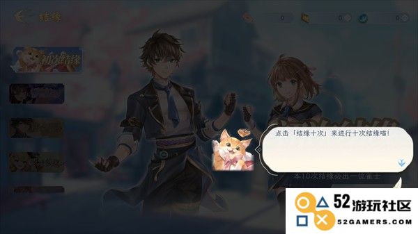 天月麻将手机版攻略