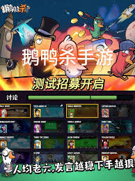 获取鹅鸭杀测试资格的详细步骤与指南，让你轻松参与测试
