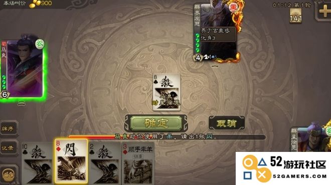 三国杀中马良角色的玩法解析与技巧分享，你了解他的魅力吗？