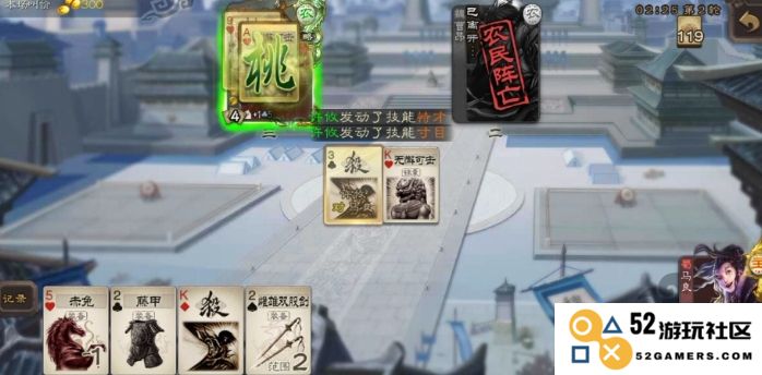 三国杀马良怎么玩