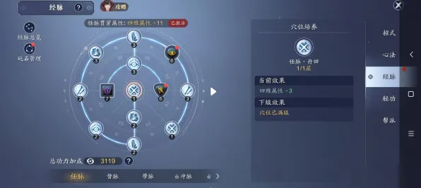 ｜紧急｜技巧 鸣潮宝箱坐标 星推｜2025年04月攻略｜新手必看！全地图隐藏宝箱坐标+开箱黑科技，错过这些资源直接亏到吐血！
