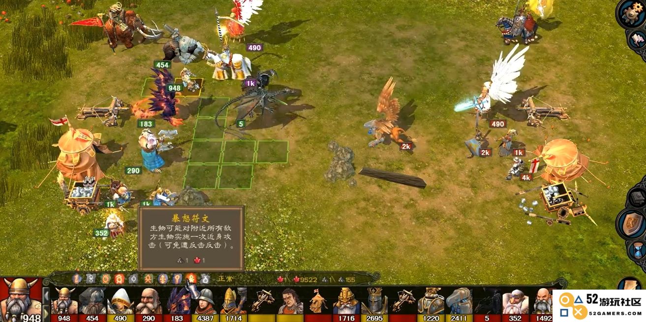 在《英雄无敌5》中矮人族的七级兵种具体是什么及其特性分析