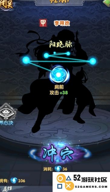 如何修炼大掌门的轻功技巧与秘籍，提升自己的武功水平