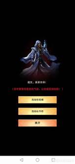 想要进入修真洗劫坊市必须满足哪些具体要求和条件？