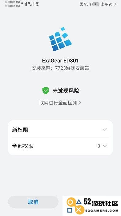 植物大战僵尸贝塔版免费下载