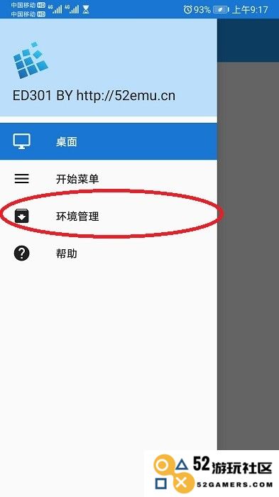 植物大战僵尸贝塔版免费下载