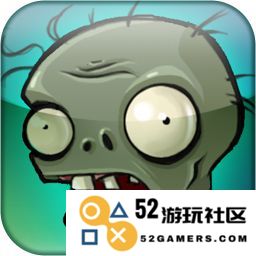 植物大战僵尸贝塔版小游戏