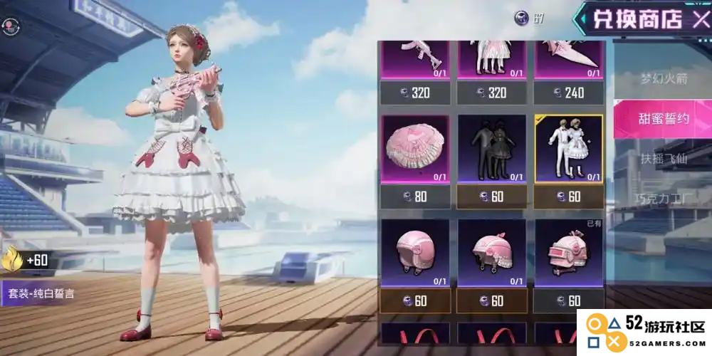 在绝地求生中如何有效抽取皮肤及提升获取概率的方法