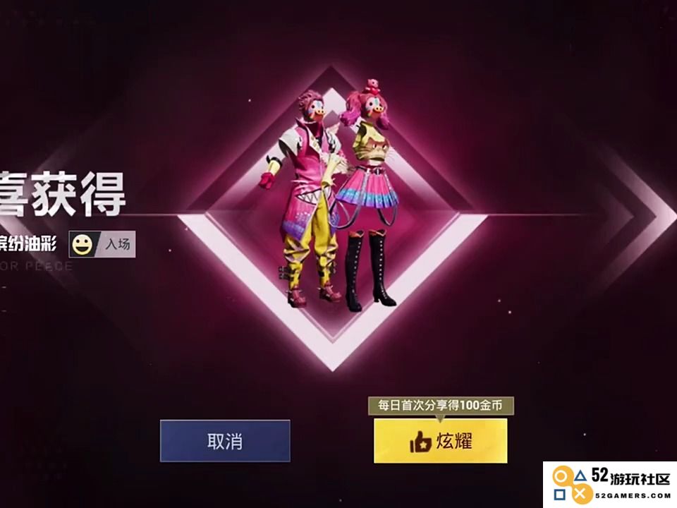 绝地求生皮肤怎么抽