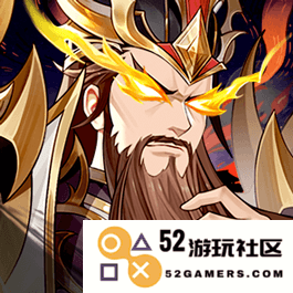 微微三国官方版