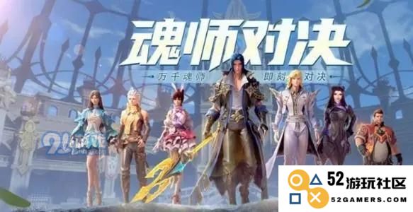 斗罗大陆：提升魂师亲密度的秘诀及礼物列表