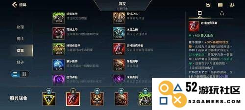 手游英雄联盟鳄鱼最佳天赋选择及加点攻略分析，帮助你在游戏中更好地发挥实力