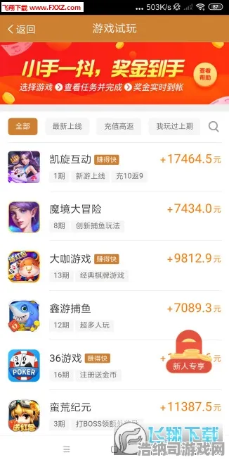 ｜重要｜技巧｜新手必看攻略，1｜热门｜v0425｜详细解析｜全新版本资源获取技巧大揭密