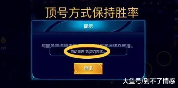 ｜紧急｜套路｜最新攻略，0｜必入｜v0425｜攻略｜玩家必看！新版本资源陷阱大揭秘