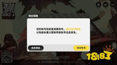 ｜紧急｜套路｜最新攻略，0｜必入｜v0425｜攻略｜玩家必看！新版本资源陷阱大揭秘