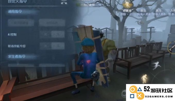 第五人格慈善家怎么入手