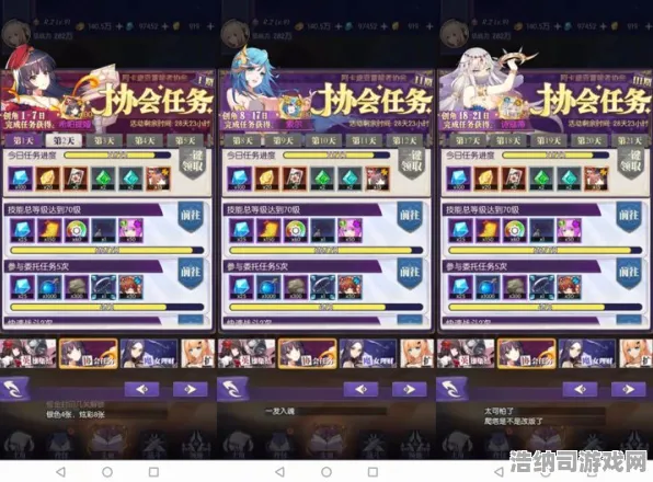 最新攻略首曝｜零氪通关方法全解析 新规v0425｜详细攻略手把手教你轻松白嫖畅通新版本！