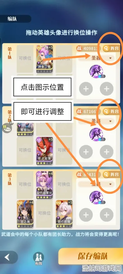 ‖最新攻略，1 首曝｜零氪通关 新规｜v0425｜攻略｜手把手教你白嫖通关新版本！