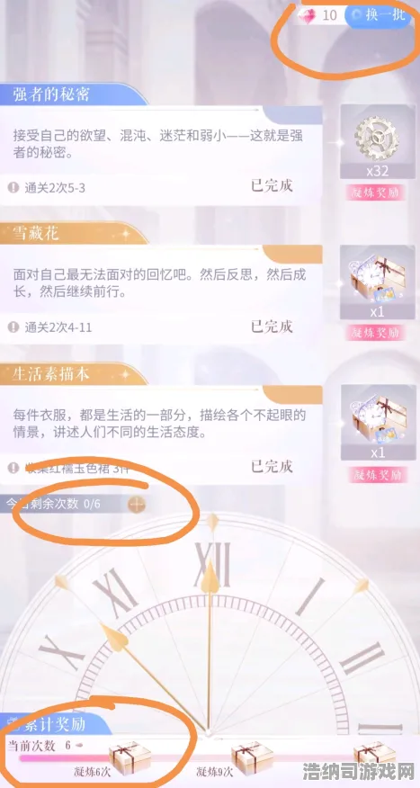 ‖最新攻略，1 首曝｜零氪通关 新规｜v0425｜攻略｜手把手教你白嫖通关新版本！