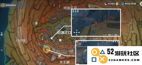 原神借助笼状物破坏其余三座磐键