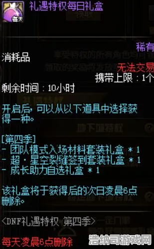 鸣潮材料更新实测分享｜零氪玩家通关技巧 v0425版本深度剖析｜资源获取与角色成长全方位指南