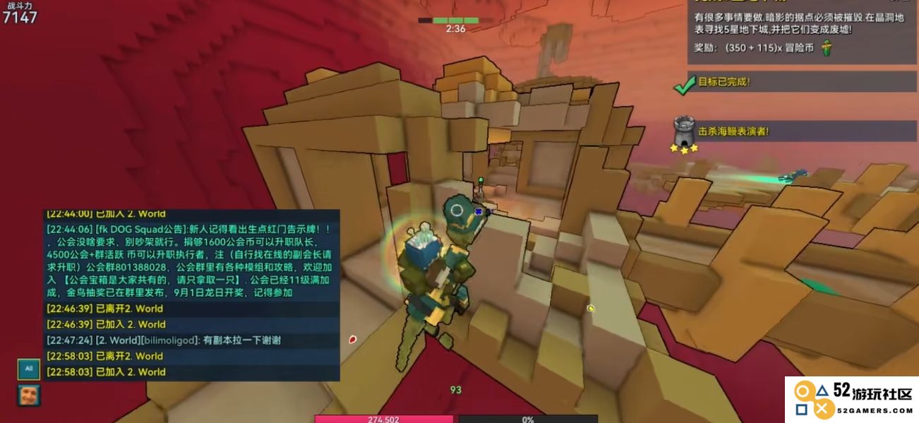 宝藏世界快速升级的技巧是什么